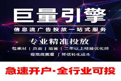 抖音信息流广告案例分析：品牌成功之道